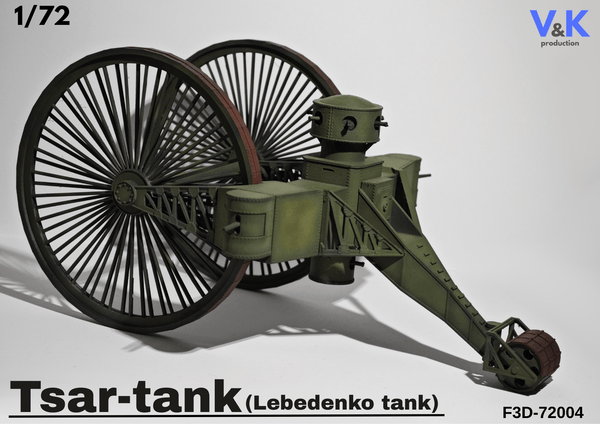 Tsar Tank (var. A)